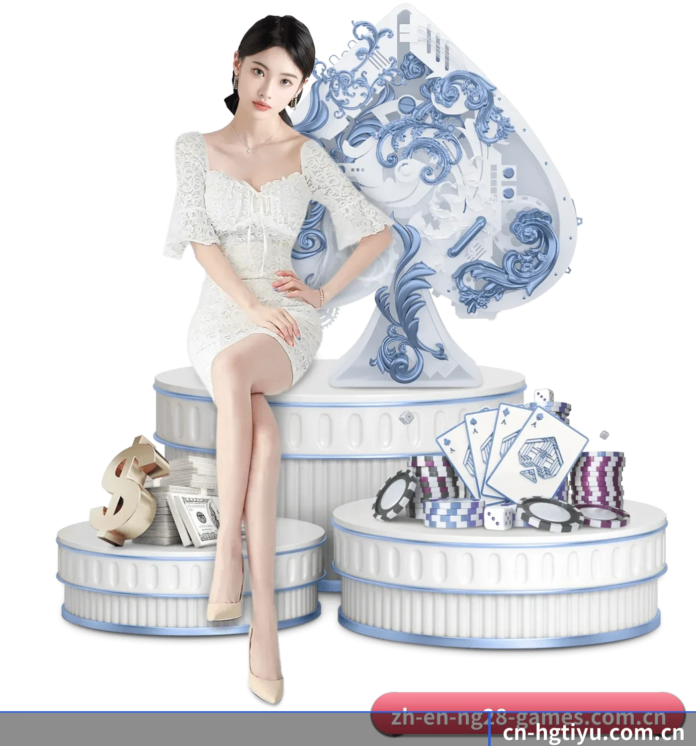 全球化版图确立